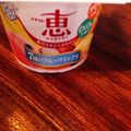 みゆりん☆☆☆'s cooksnap of when they made ■簡単・手抜き■ヨーグルトヘルシーアイス.