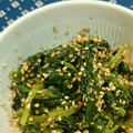 おべんと箱's cooksnap of when they made ★ほうれん草のごま和え.
