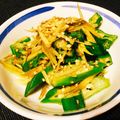 まいあにー's cooksnap of when they made オクラとみょうが美味しいゴマゴマ〜.