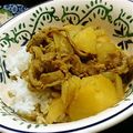 macky_'s cooksnap of when they made バングラデシュ人直伝マトン（羊肉）カレー.