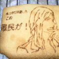 ですみゃ's cooksnap of when they made チョコでかんたん♥キャラクッキー.
