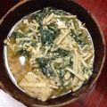 こたつねこくん's cooksnap of when they made 具沢山★モロヘイヤのトロトロお味噌汁.