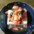 早起きまま's cooksnap of when they made トマト♥♡冷やっこ.