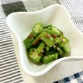まる母's cooksnap of when they made オクラのさっぱり和え.