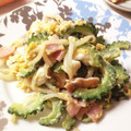 シバイヌりゅう's cooksnap of when they made ぱぱっと一品♪　ゴーヤ(苦瓜)と卵のベーコン炒め.