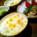 アイアンツリー's cooksnap of when they made ✿とうもろこしご飯✿　シンプルに♪.