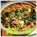 ﾐｰﾄﾊﾟｲママ's cooksnap of when they made 焼肉のタレで♥簡単プルコギ鍋.
