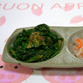 はやみちゃん's cooksnap of when they made ほうれん草の胡麻和え.