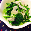 pyonpoco's cooksnap of when they made 簡単！小松菜と新生姜の風味和え.