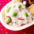 pyonpoco's cooksnap of when they made 新生姜と枝豆と塩昆布の混ぜご飯.