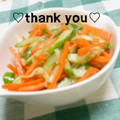 陽翔mam 's cooksnap of when they made 切り干し大根ととろろ昆布の酢の物☆.