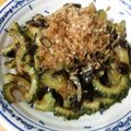 haru37109's cooksnap of when they made フライパンで簡単☆ゴーヤと茄子の煮物.