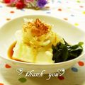 ジュリネ☆'s cooksnap of when they made ごま油が薫る♪簡単美味しい冷奴 その2.