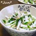 ＪＵＮちゃン's cooksnap of when they made ◇大葉と山芋◇簡単! 酢の物.
