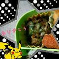 梨の華's cooksnap of when they made お弁当のすき間に☆ピーマンのチーズ焼き☆.