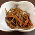 take♪saya's cooksnap of when they made きんぴらごぼう.