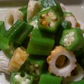 チョビ～☆'s cooksnap of when they made オクラとちくわのポン酢和え.
