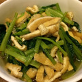 ホッシー17's cooksnap of when they made 定番★小松菜と油揚げのおひたし.