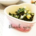✿ユカリーナ✿'s cooksnap of when they made あと1品！簡単・ヘルシーわかめの生姜煮♪.