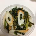 ぷるぷるばりにゃん's cooksnap of when they made ニラとちくわの酢味噌和え.