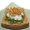 doiko's cooksnap of when they made 厚揚げの大葉おろしのせ.