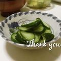 Nana983's cooksnap of when they made 塩麹で☆きゅうりとみょうがの漬物.