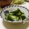 Nana983's cooksnap of when they made 塩麹で☆きゅうりとみょうがの漬物.