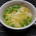 ゆうかりコアラ's cooksnap of when they made ズボラ必見！簡単！玉子豆腐と卵のスープ♡.