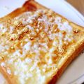 ＳＢタグ's cooksnap of when they made 簡単♪シンプル甘麹きなこトースト.