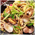 kemi★'s cooksnap of when they made あさりとエリンギのパスタ☆.