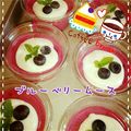 おさっちママ's cooksnap of when they made 爽やか☆ブルーベリームース.
