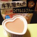 ドラえもん？'s cooksnap of when they made 簡単*カフェオレプリン（ゼラチン使用）*.