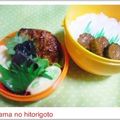 MINARIN5's cooksnap of when they made きゅうりのきゅーちゃん.