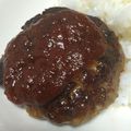 ちゃんこまんさん's cooksnap of when they made 定番のハンバーグ【簡単手作りソース公開】.