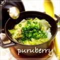 ぷるベリー's cooksnap of when they made 豚バラと白菜のスープ.