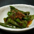 クックUZDAUO☆'s cooksnap of when they made 万願寺とうがらしの甘辛炒め煮☆.