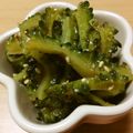 ＊実月＊'s cooksnap of when they made チャチャッと！美味しいゴーヤのお浸し❤.