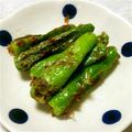 アバッチオ's cooksnap of when they made すぐでき☆シシトウのおかか和え　お弁当に.