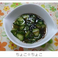 ちょこ☆ちょこ's cooksnap of when they made きゅうりのもずく酢和え.