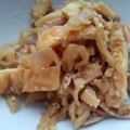 めいこんた's cooksnap of when they made ◆夏！簡単副菜♡切干大根の中華風和え物◆.