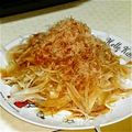 幸姫たん's cooksnap of when they made 新玉ねぎの和風✿梅おかかサラダ.
