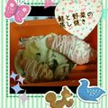 heimia's cooksnap of when they made シリコンスチーマー★鮭と野菜のマヨ蒸し.