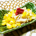 keiO3's cooksnap of when they made おつまみ＆お弁当に☆えのきコーンの梅和え.