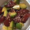あーちんv's cooksnap of when they made マグロとアボカド~ごま油風味~.