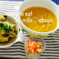 milk＊crown's cooksnap of when they made 絶品♪柚子胡椒で焼きナス.
