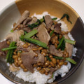 つばちゅん's cooksnap of when they made 納豆と豚肉と小松菜の炒めもの.