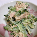 こいけ食堂２'s cooksnap of when they made とっても簡単！！ゴーヤとツナのサラダ.
