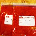 bird34's cooksnap of when they made 何にでも使える！簡単！自家製トマトソース.