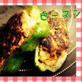 うめっちりんご's cooksnap of when they made 簡単！コロリン♡ピーマンの肉詰め.