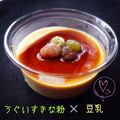 Marinaloha's cooksnap of when they made 豆乳きな粉プリン.